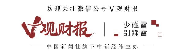 益通网 V观财报｜海航控股拟7.99亿收购天羽飞训被问询：影响债务偿还？