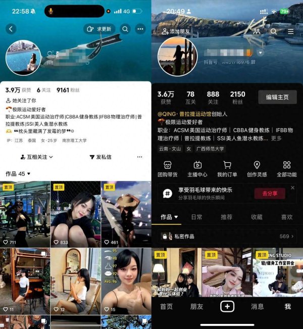 胜亿优配 【紫牛头条】女子朋友圈内容被“搬运”长达数年，对方假冒身份与他人网恋 冒充者：部分消息不实，已在调解